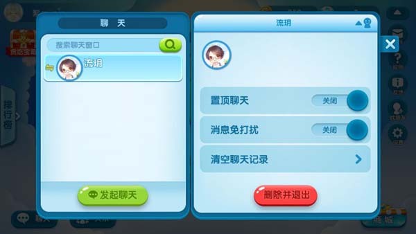 腾讯疯狂贪吃蛇