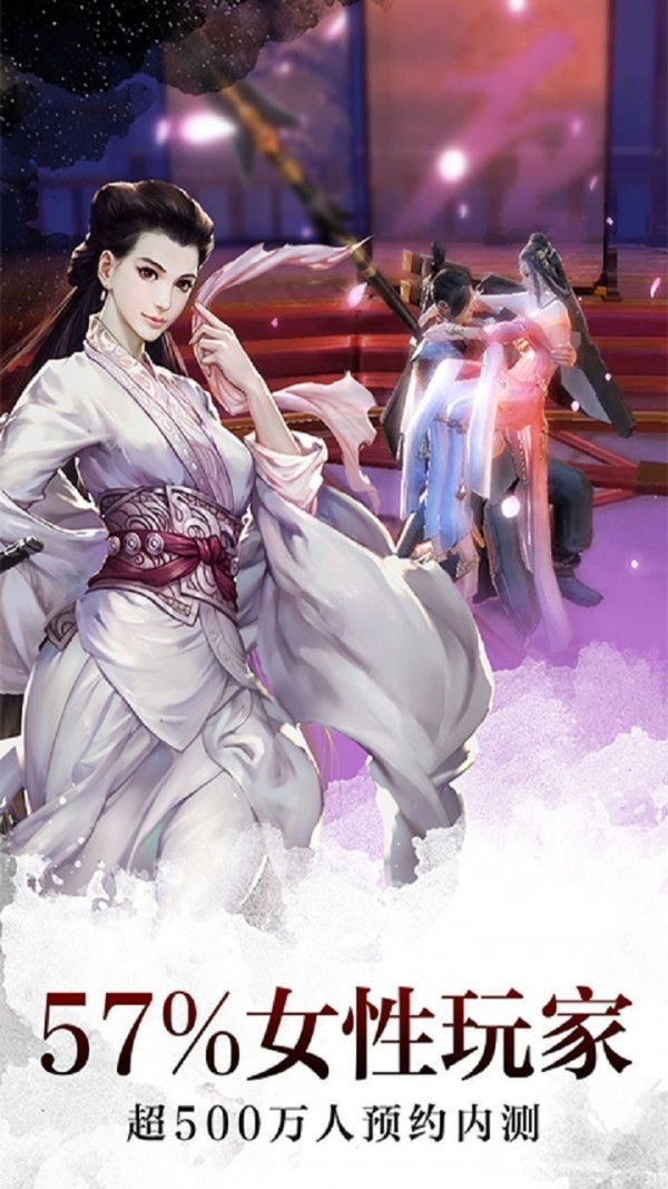 青云剑仙