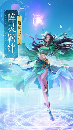 飞剑四海gm版