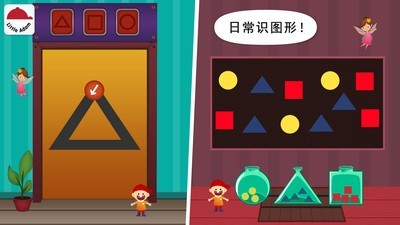 儿童数学逻辑思维