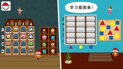 儿童数学逻辑思维