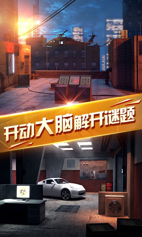 密室逃脱：50个房间2