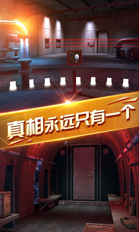 密室逃脱：50个房间2