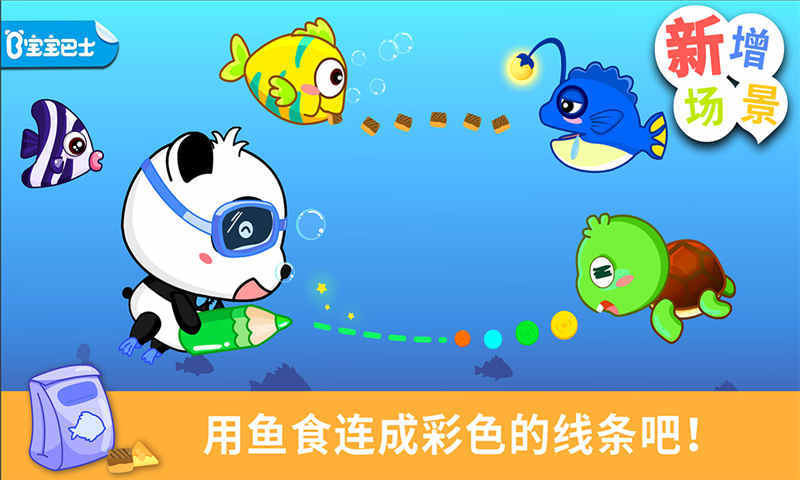 脑洞涂鸦
