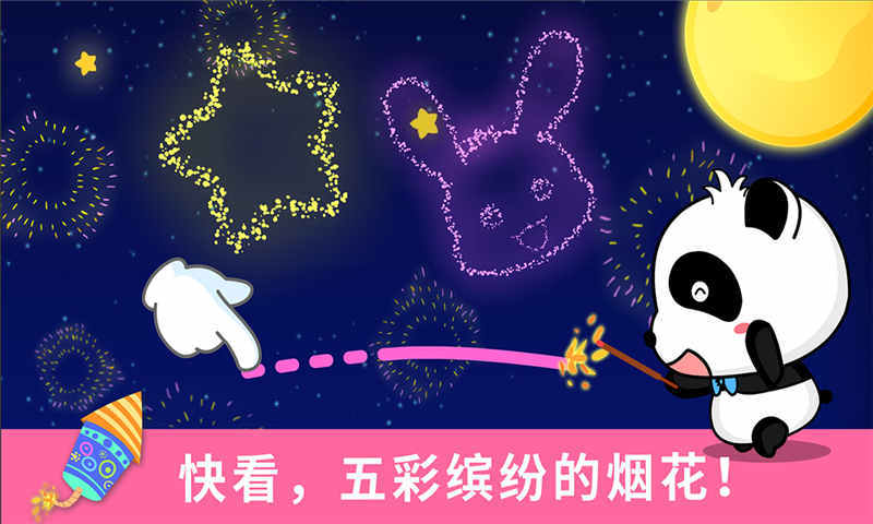 脑洞涂鸦