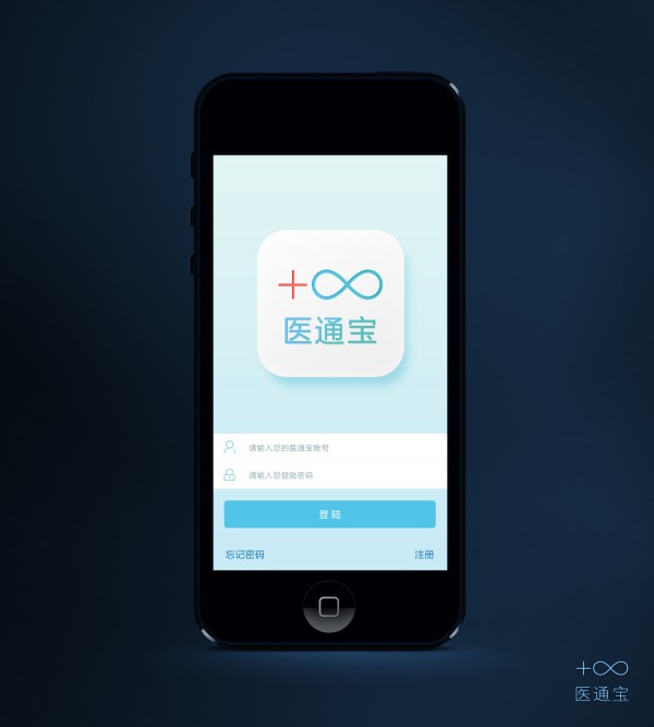 医通宝