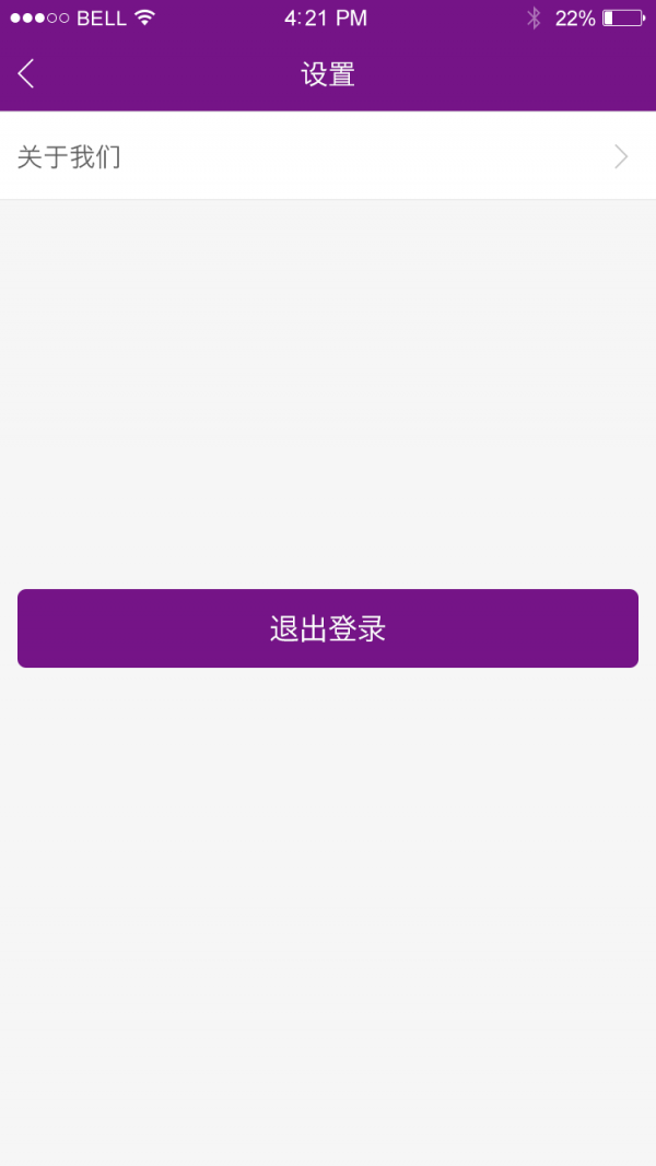 巴古商家