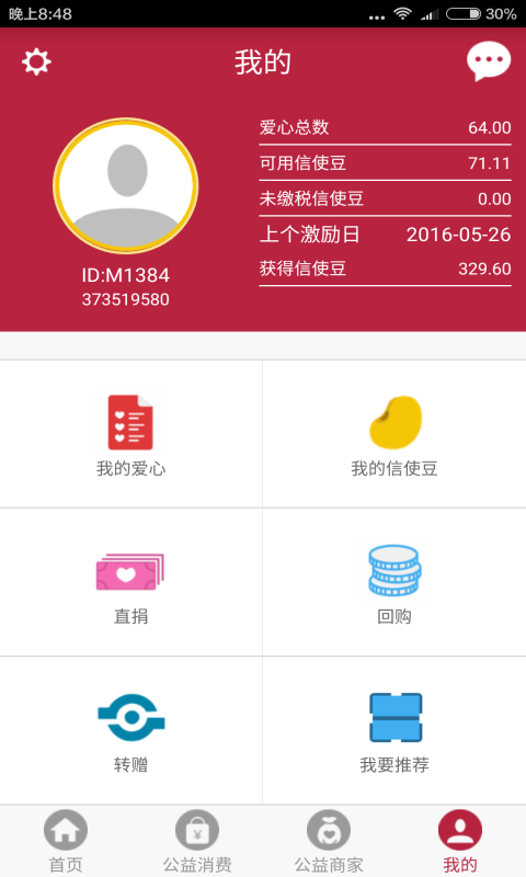 律信智投