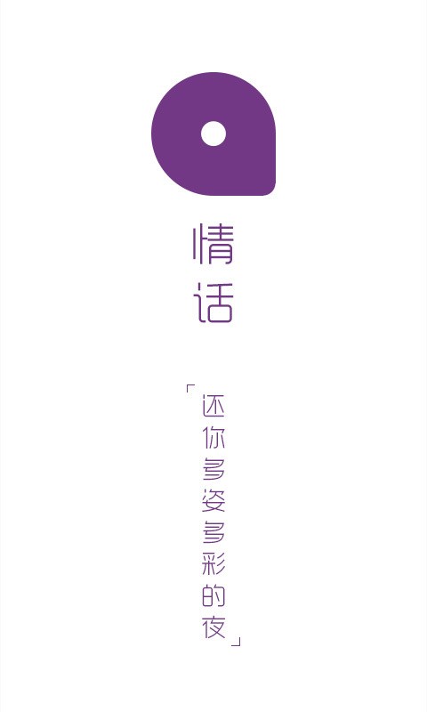 汇商跟单
