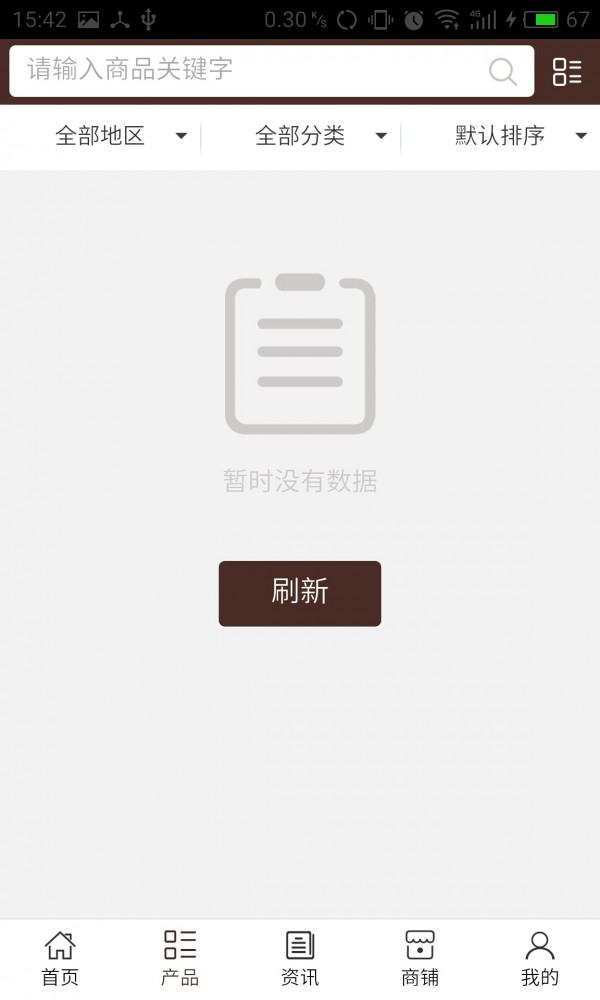 烟台吃喝玩乐网