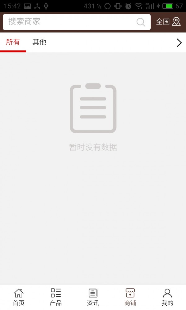 烟台吃喝玩乐网