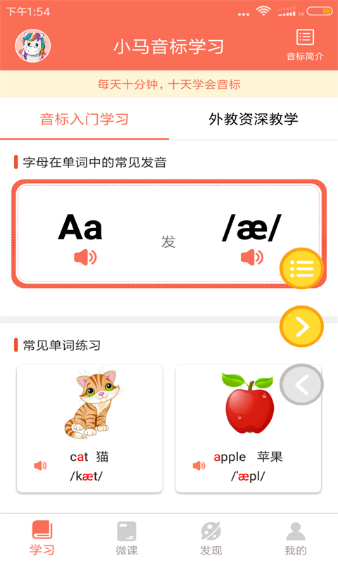 英语阅读训练