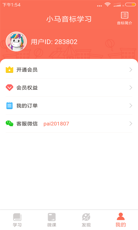 英语阅读训练