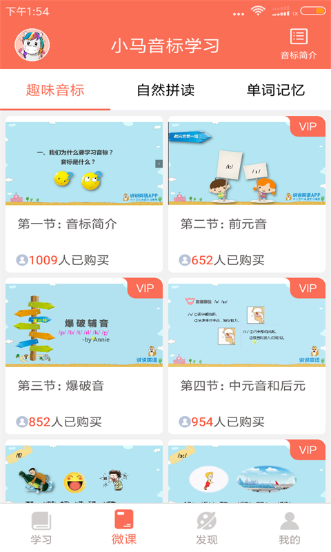 英语阅读训练