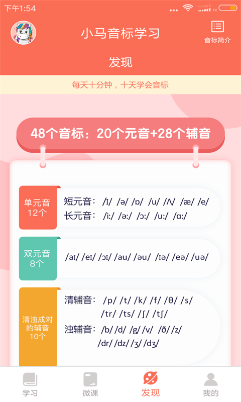 英语阅读训练