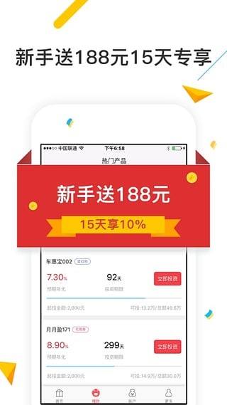 超额宝理财