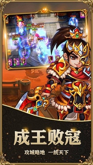 三国帮萌