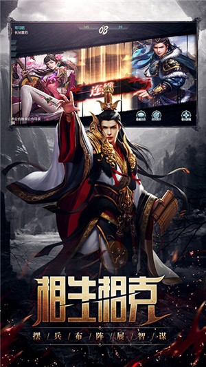 丛林战役折扣版