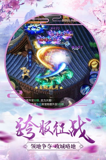 青云封天录