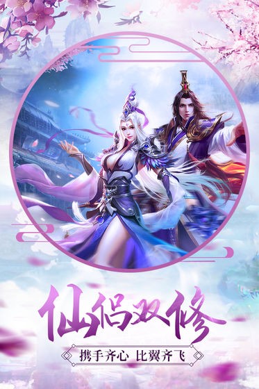 青云封天录