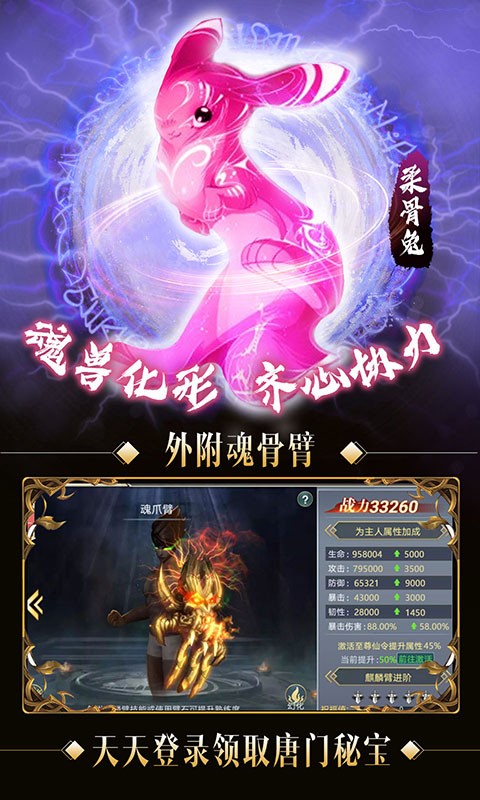 我欲封天山海战满v版