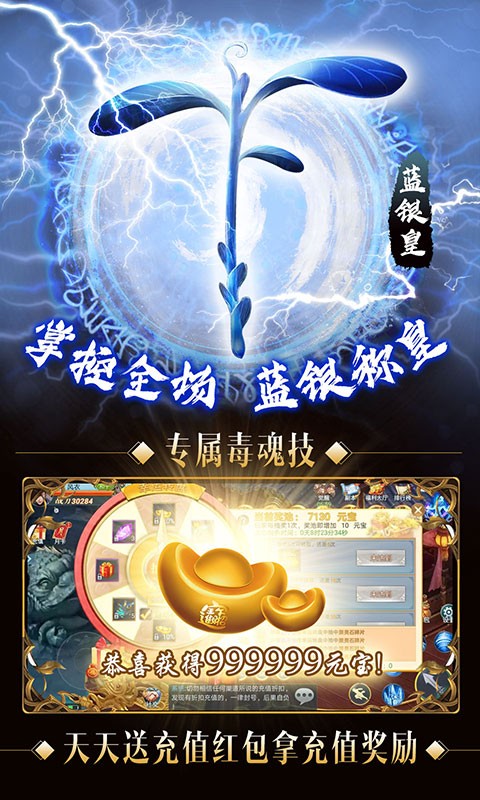 我欲封天山海战满v版