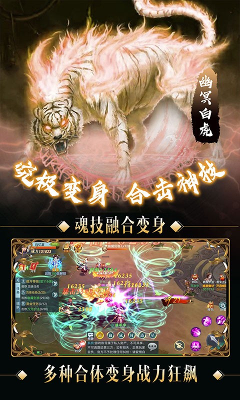 我欲封天山海战满v版