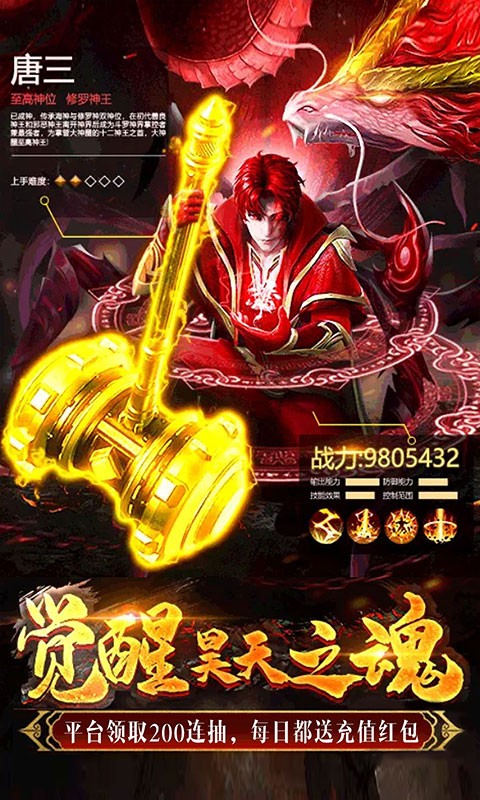 我欲封天山海战满v版