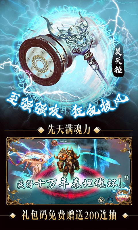 我欲封天山海战满v版