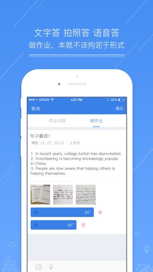 新东方留学考试