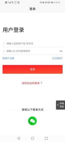 五华农特网