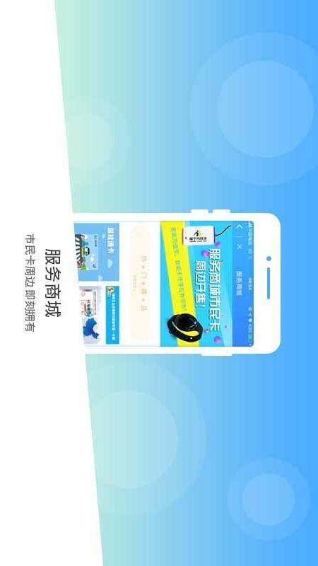 南宁市民卡