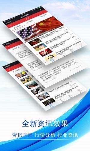 外盘管家