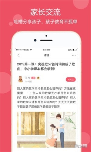 小蓝图