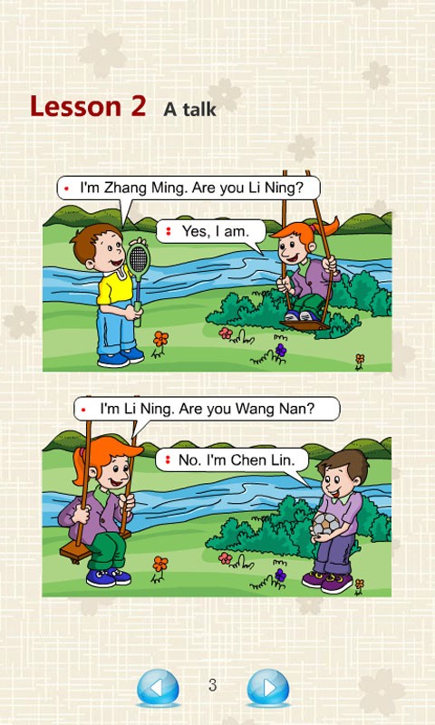 情景英语一上