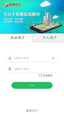 赛格车圣