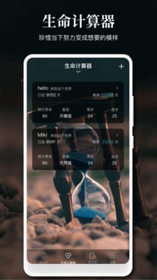 pendo笔记