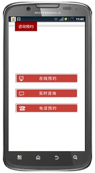 上海天大医疗美容医院