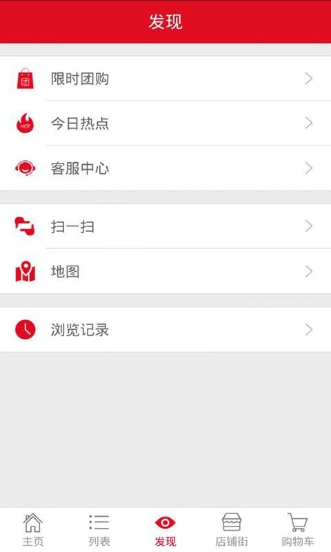 中国药都