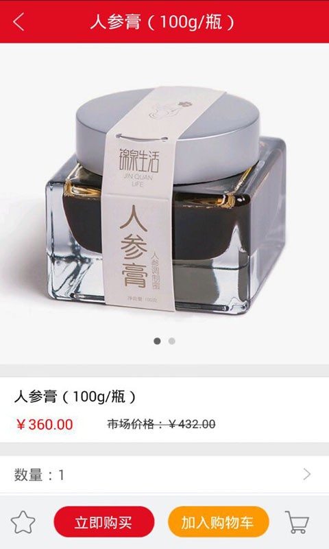 中国药都