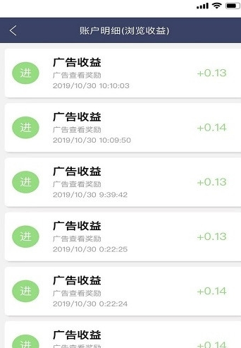 乐赚助手