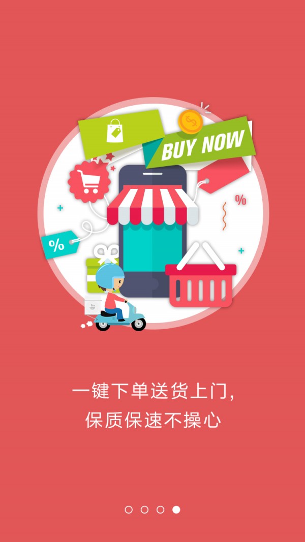 仁青益寿