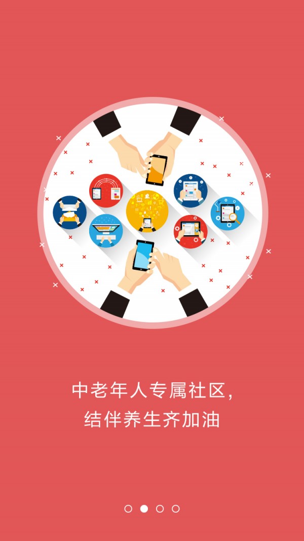 仁青益寿