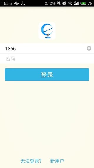 伊文特