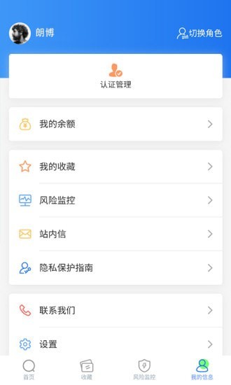 联信日历
