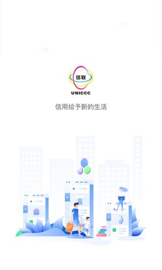 联信日历