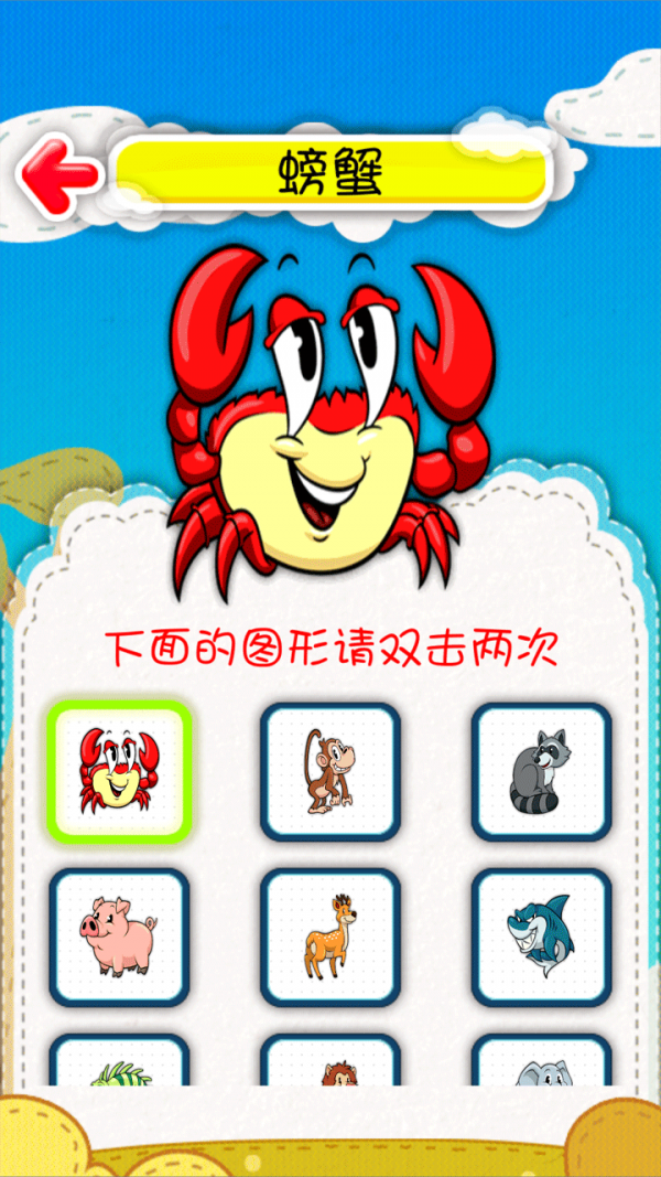 儿童蜡笔上色