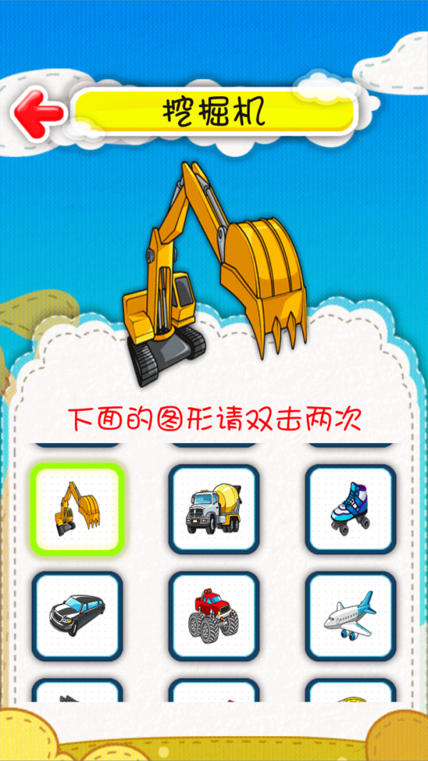 儿童蜡笔上色
