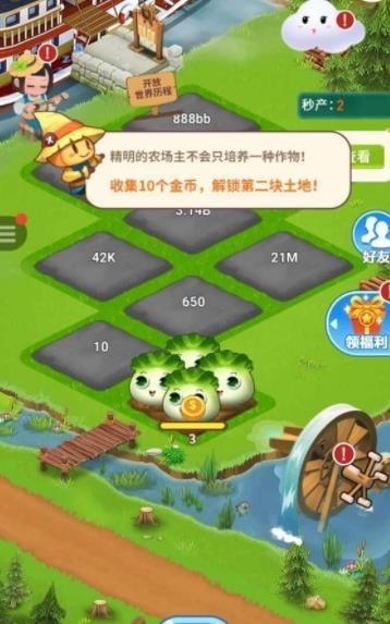 包地赚钱