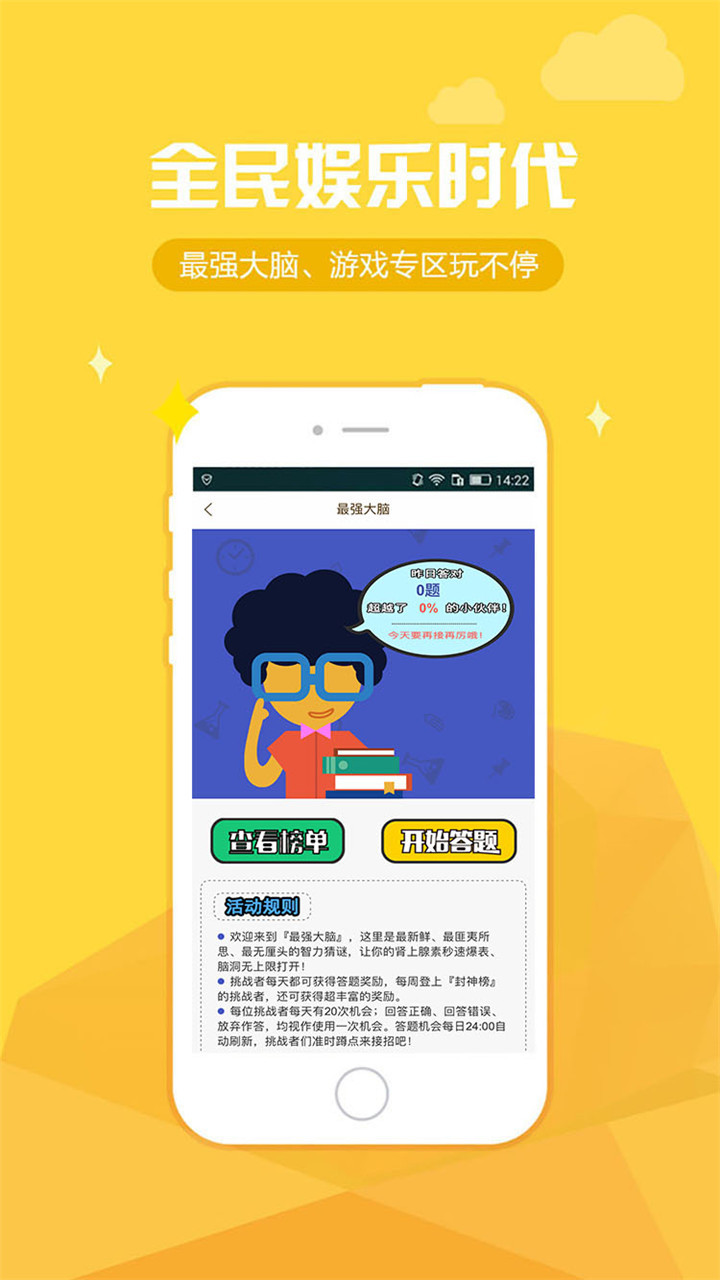 学生空间七天网络查分